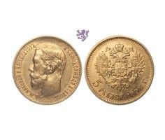 5 rubles, 1898. Nicholas II