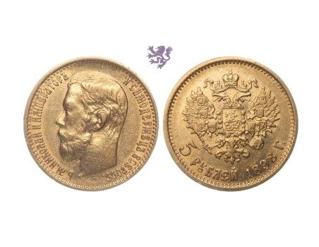 5 rubles, 1898. Nicholas II