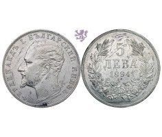 5 Leva, 1894. Ferdinand I